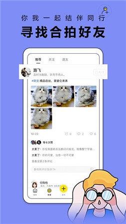 番鱼  v1.2.3图1