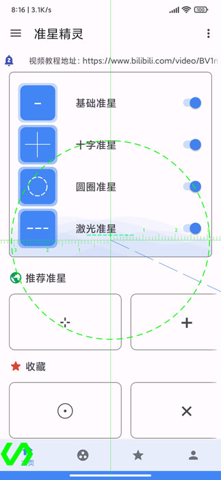 xl6666cn画质怪兽vivo