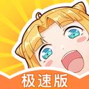地下城与勇士M韩服