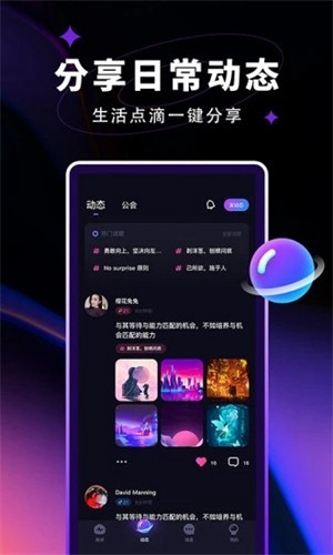 觅光  v1.26.0图1