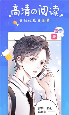 runaway韩国动漫最新版