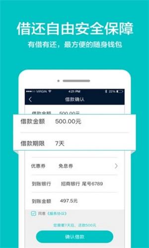 羞羞漫画免费版漫画网站入口漫画破解版  v1.0图1