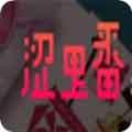地下城与勇士M韩服