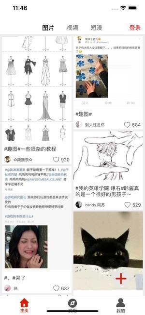腐次元v1.6.3.01.6.8.0版