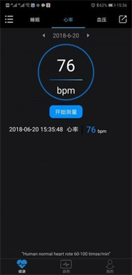 乐动运动  v1.1.9图1