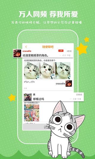 叮咚漫画破解版永久