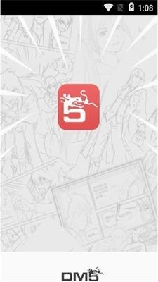 怪咖漫画免费版