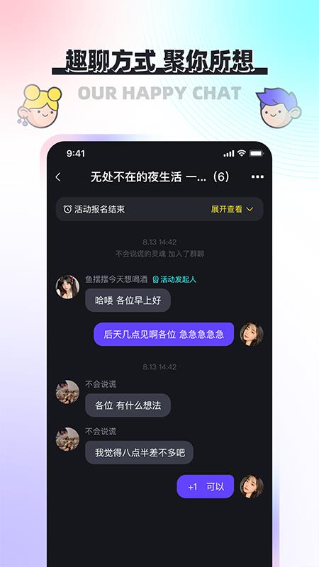 凑一凑