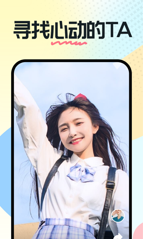 奶糖语音app下载  v1.13.07.53图2