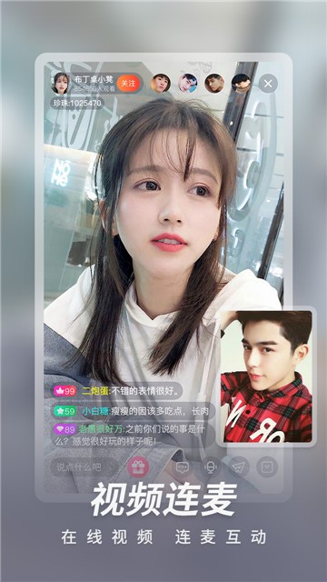 7866TV青花直播  v14.4.00图2
