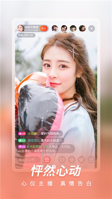 7866TV青花直播  v14.4.00图3