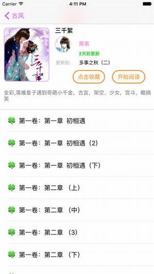 同人漫画污版