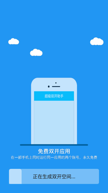 冷颜2.6框架下载  v9.2.1图3