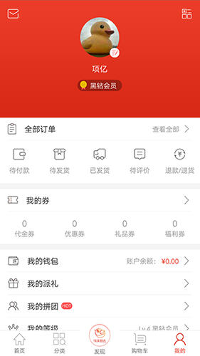 味来智选