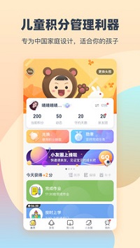 小约定  v1.0图1