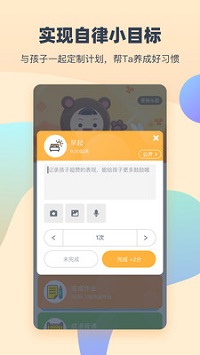 小约定