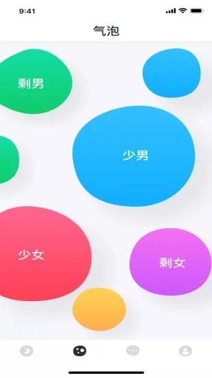 虾漫破解版  v2.1图2