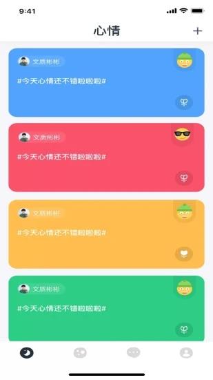 虾漫破解版