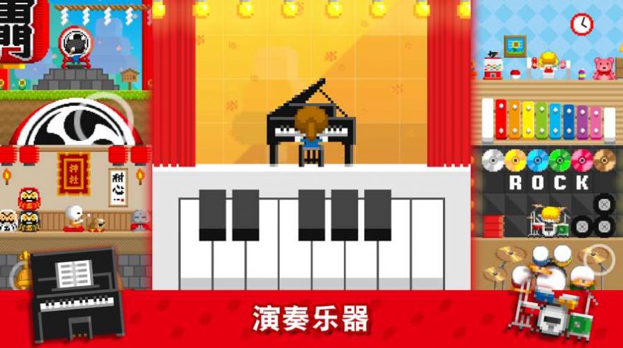 波古波古联机版  v1.0.213图1