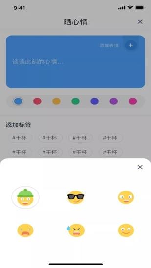 虾漫破解版  v2.1图3