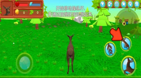 危险的鹿  v1.167图3