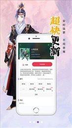 搜漫  v3.6图3