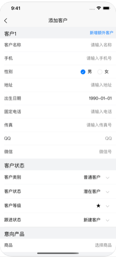 茗鹤云