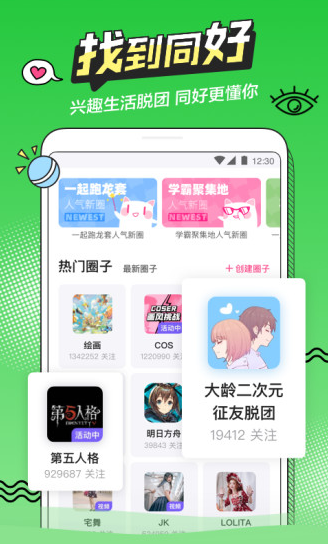 b次元  v15.4.00图1