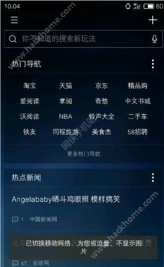 阿里此刻  v3.1.0图2