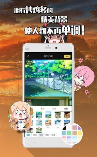 不画漫画  v1.4.13图1