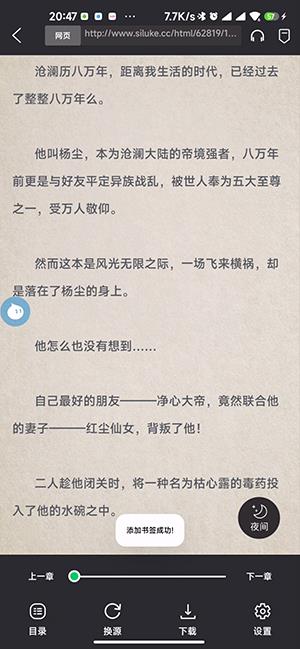 书漫画馆