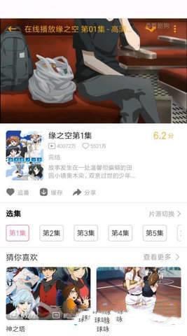 PiliPili噼哩噼哩