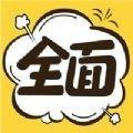 地下城与勇士M韩服