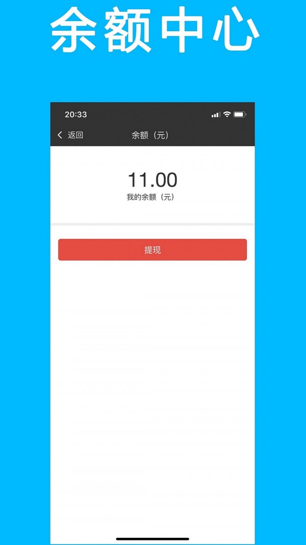 久邦工场  v1.0.1图1