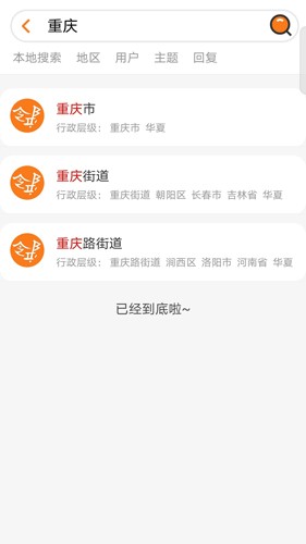 亚邻安卓版  v1.0.7图3