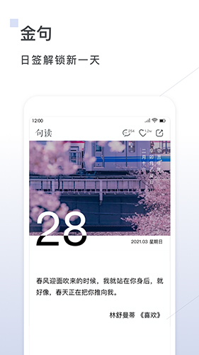 句读