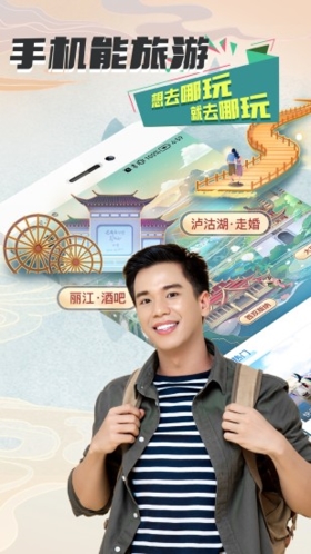 游缘唱歌