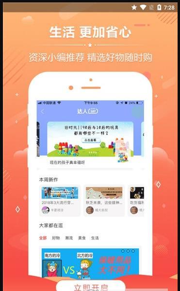 优享汇