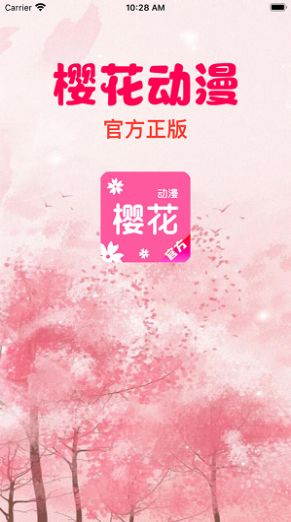 yhdm.tw APP
