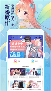 喵咔漫画