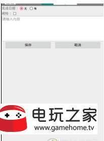 今天做  v1.5.0图2