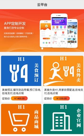 网利百家