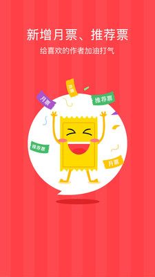 看漫画下载手机版  v5.9.11.19图3