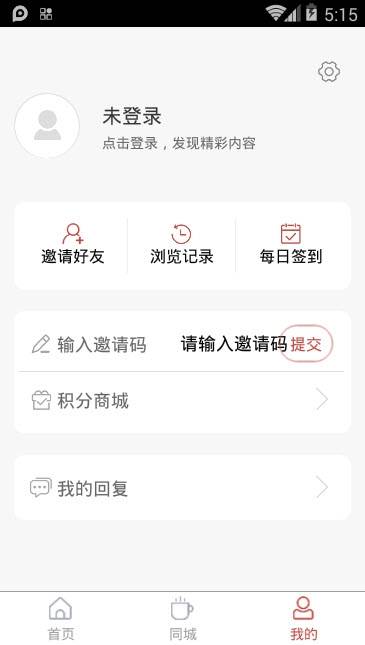 今日成武