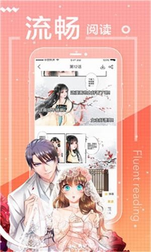 一念漫画  v3.36.00图1