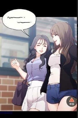 漫画菌2023版免费版