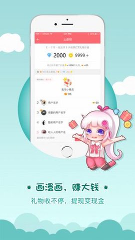 樱花动漫网手机版