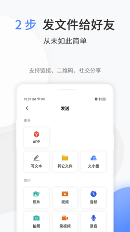 文叔叔  v1.0.60图3