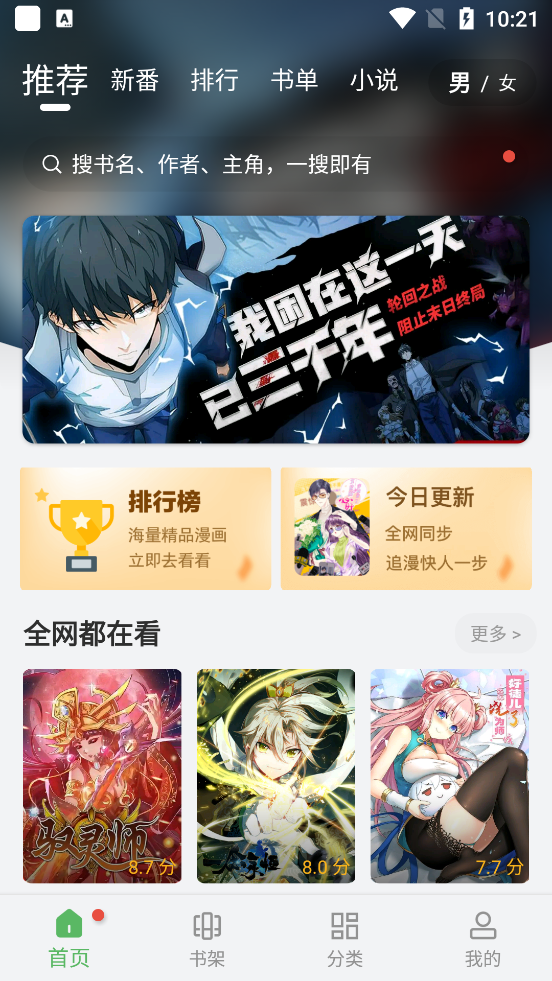 99漫画  v9tg.0608.209图3
