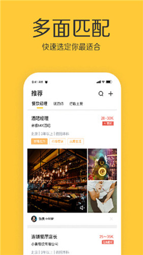 多面  v2.16.0图2